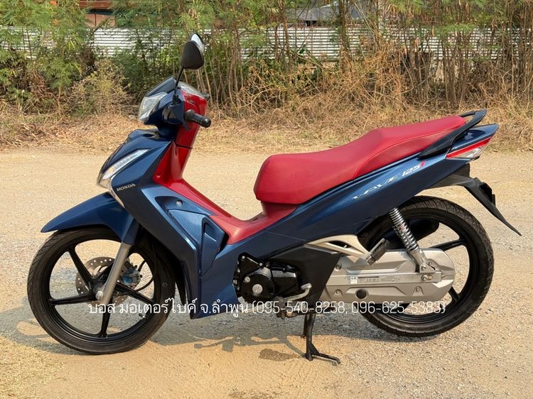 Honda WAVE 125i ล้อแม็กซ์ สตาร์ทมือ ปี65(2022) รถสวย จ้าวแรกมือเดียว งามเดิม ดาวน์ 5900 ไม่ค้ำ ผ่อนสบายๆ จร้า