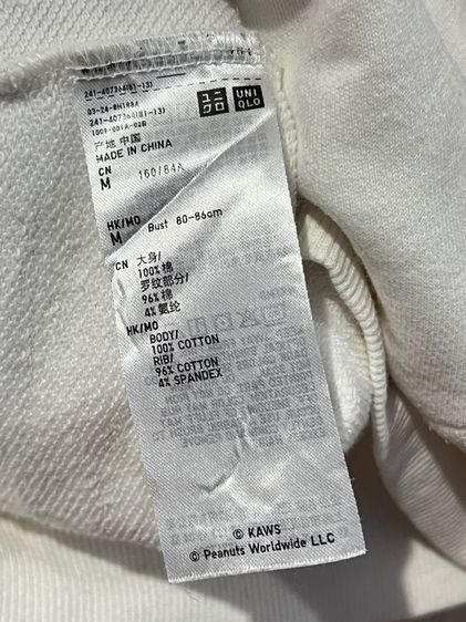 เสื้อสเวตเตอร์ Uniqlo Kaws x Peanuts  รูปที่ 4