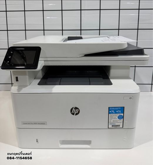 พริ้นเตอร์แบบเลเซอร์ ปริ้นเตอร์ HP.เลเซอร์ขาวดำ LaserJet Pro MFP M426fdn 💢พร้อมใช้งาน ปริ้น สแกน ถ่ายเอกสาร ออโต้ฟรีด ถ่ายเอกสารเป็นชุด สแกนเป็นชุด(มือสอง)