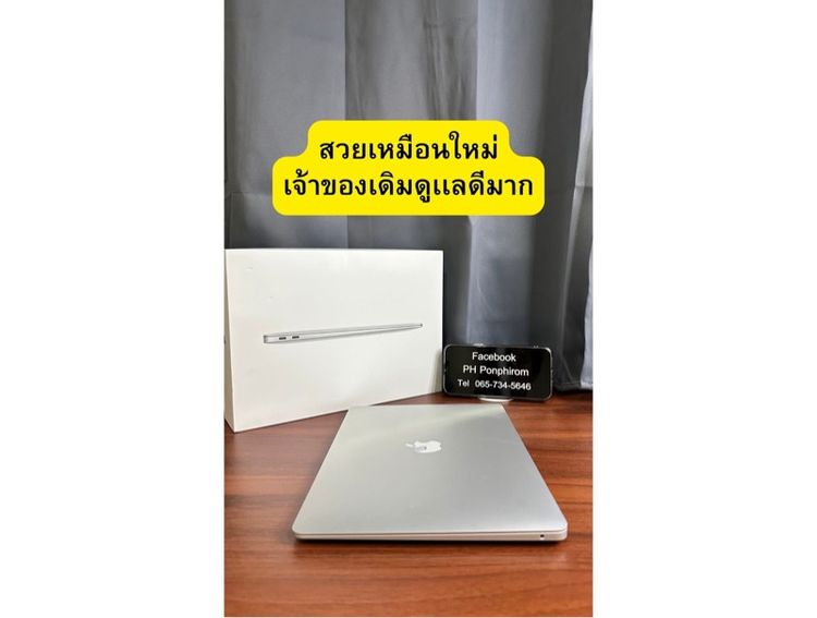 acBook Air Retina13 2020 Intel Iris Plus Graphics 1536MB RAM8GB SSD256GB รูปที่ 4