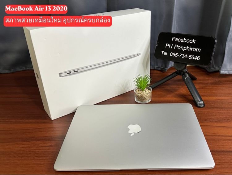 acBook Air Retina13 2020 Intel Iris Plus Graphics 1536MB RAM8GB SSD256GB รูปที่ 2