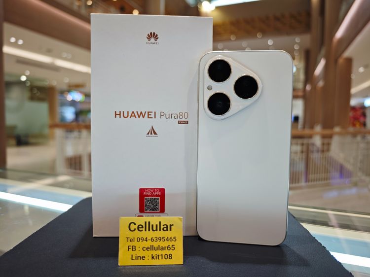 อื่นๆ 256 GB Huawei Pura 80 256GB ประกันศูนย์ไทย9เดือนกว่า ไร้รอยครบกล่อง