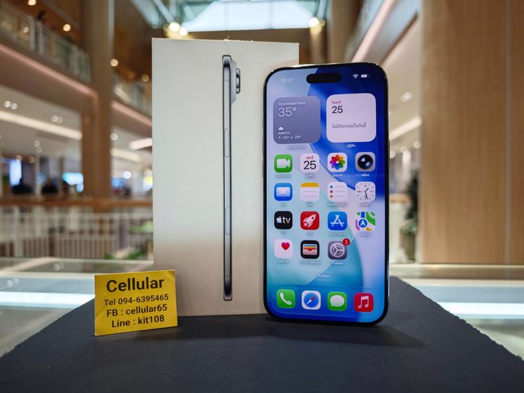 iPhone Air 1TB รอบชาร์ต1 ประกันศูนย์ไทย10เดือนกว่าไร้รอย ครบกล่อง รูปที่ 2