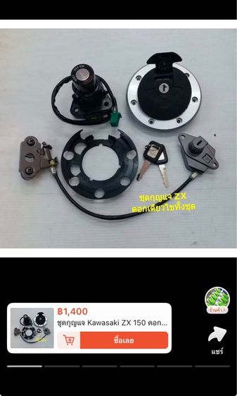 Zx150 รูปที่ 6