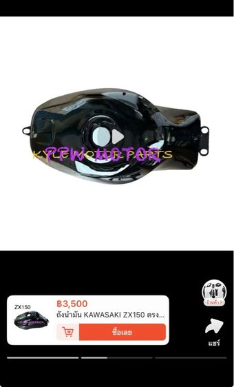 Zx150 รูปที่ 5