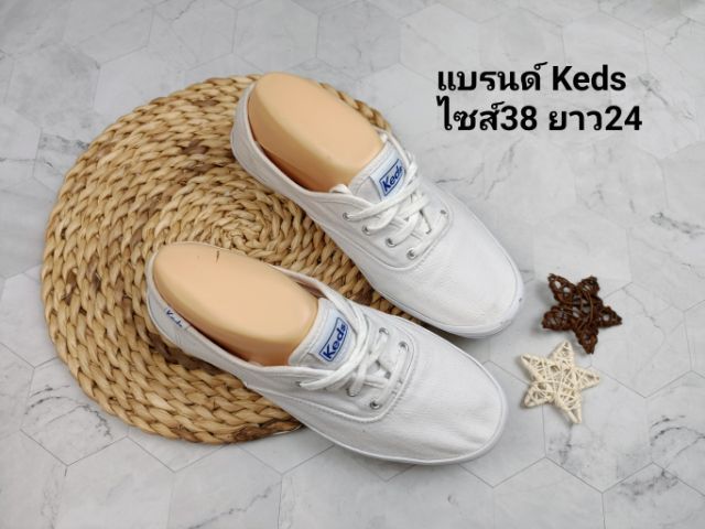 Kedsแท้มือสอง
