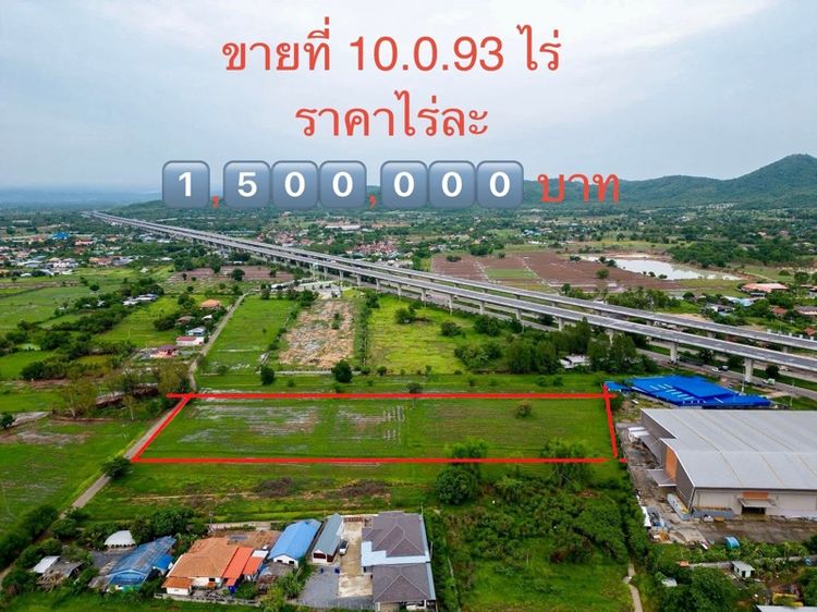 ที่ดิน