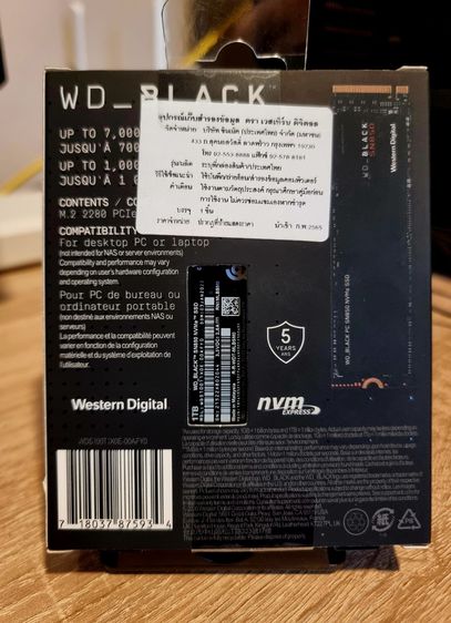 ขาย SSD NVME M.2 WD BLACK SN850 1TB มือสองสภาพใหม่ รูปที่ 2