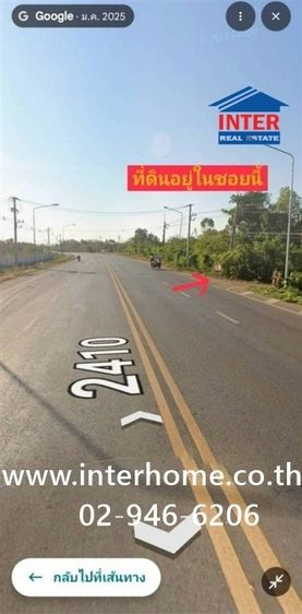 ที่ดินเปล่า 93 ตร.ว. ที่ดิน ซอยตรงข้าม มหาวิทยาลัยราชภัฏอุดรธานี (ศูนย์สามพร้าว) ถนนทางหลวงหมายเลข2410 เมืองอุดรธานี อุดรธานี