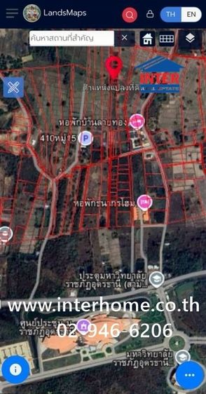 ที่ดินเปล่า 93 ตร.ว. ที่ดิน ซอยตรงข้าม มหาวิทยาลัยราชภัฏอุดรธานี (ศูนย์สามพร้าว) ถนนทางหลวงหมายเลข2410 เมืองอุดรธานี อุดรธานี รูปที่ 3