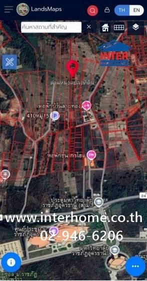 ที่ดินเปล่า 93 ตร.ว. ที่ดิน ซอยตรงข้าม มหาวิทยาลัยราชภัฏอุดรธานี (ศูนย์สามพร้าว) ถนนทางหลวงหมายเลข2410 เมืองอุดรธานี อุดรธานี รูปที่ 3