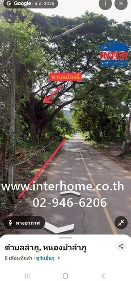 ที่ดินเปล่า 2 ไร่ 10 ตร.ว. ที่ดินเปล่า ติดโรงเรียน ณ สาธรบริบาลไทยสัปปายะ ถนนทางหลวงหมายเลข210 ถนนทางหลวงหมายเลข228 เมืองหนองบัวลำภู 