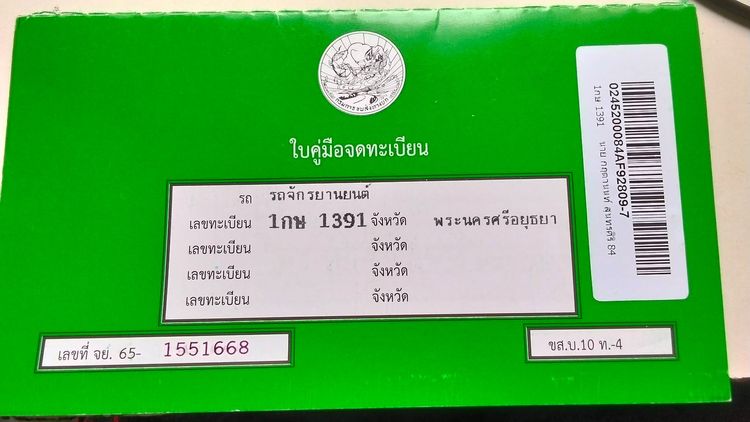 ขาย YAMAHA XSR155 จดทะเบียนปี 2023 เจ้าของขายเอง ไมล์น้อย ชุดเเต่ง ZEUS ทั้งชุด รูปที่ 11