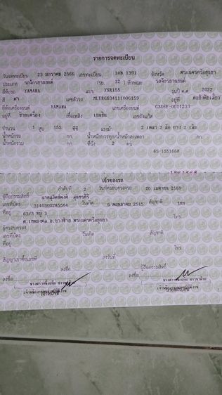 ขาย YAMAHA XSR155 จดทะเบียนปี 2023 เจ้าของขายเอง ไมล์น้อย ชุดเเต่ง ZEUS ทั้งชุด รูปที่ 12