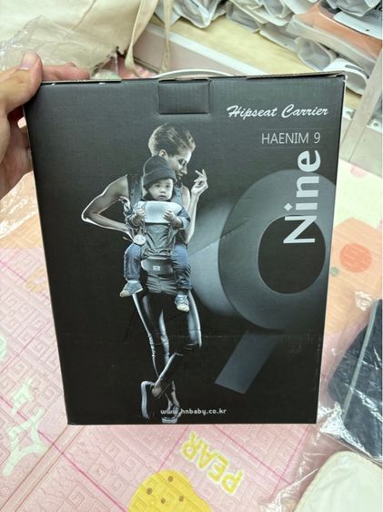 อุปกรณ์สำหรับเด็กและทารก เป้อุ้มเด็กHaenim 9