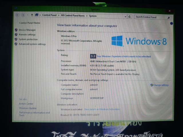 ขายโน๊ตบุ๊ค acer  รูปที่ 2