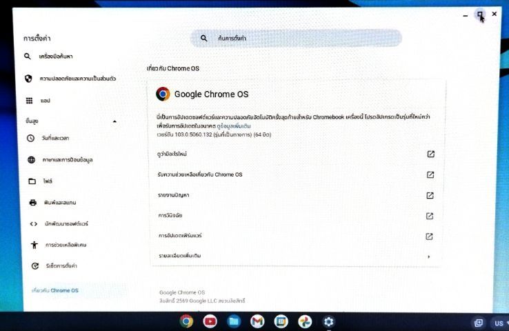 Samsung Chromebook 3 รูปที่ 5