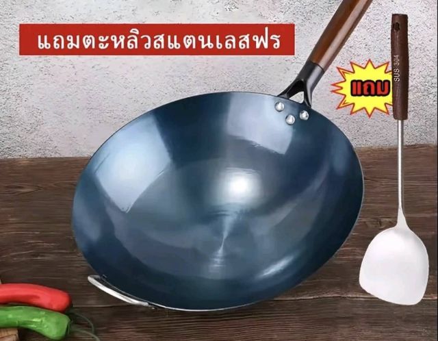 กระทะเหล็กแท้อย่างดีคุณภาพ ไม่ขึ้นสนิม น้ำหนักเบา ส่งด่วนถึงหน้าบ้าน รูปที่ 2