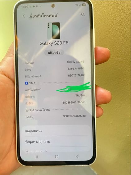 Samsung s23fe