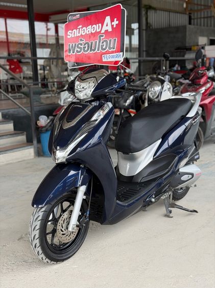 Honda Lead 2023
