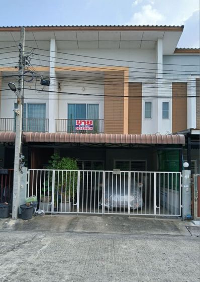 มีบางส่วน ใช่ ขายด่วน