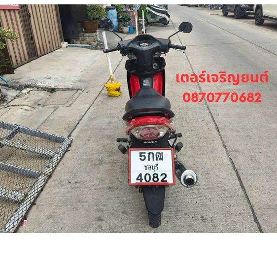 🛵ยังไงก็ขาย WAVE125X ปี 52 เครื่องดี สีสวย สตาร์ทเท้า เล่มชุดโอนครบ+เปลี่ยนถ่ายน้ำมันเครื่องฟรี ส่งฟรี30 ก.ม รูปที่ 5