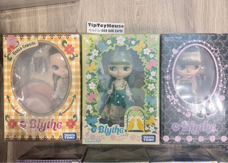 Blythe รูปที่ 2
