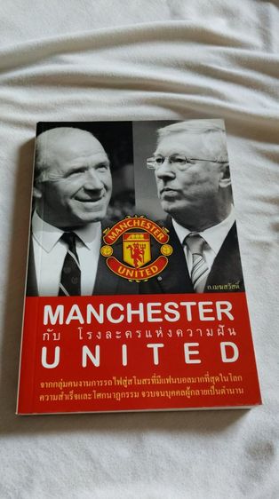 หนังสือ 12 เล่ม สภาพใหม่ พร้อมลายเซ็นผู้เรียบเรียง ราคา 1,000 บาท (ราคาหน้าปก 2,467 บาท) ไม่รวมค่าส่ง รูปที่ 5