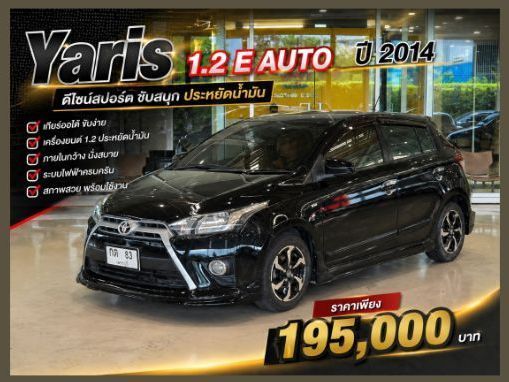 รถ Toyota Yaris 1.2 E สี ดำ