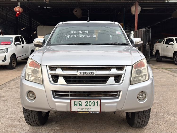 Isuzu D-MAX 2010 2.5 Hi-Lander ดีเซล เกียร์ธรรมดา เทา