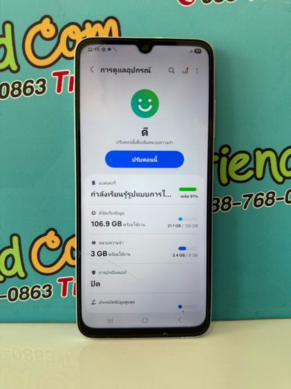 Samsung Galaxy A05s รูปที่ 4