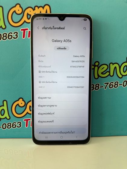 Samsung Galaxy A05s รูปที่ 3