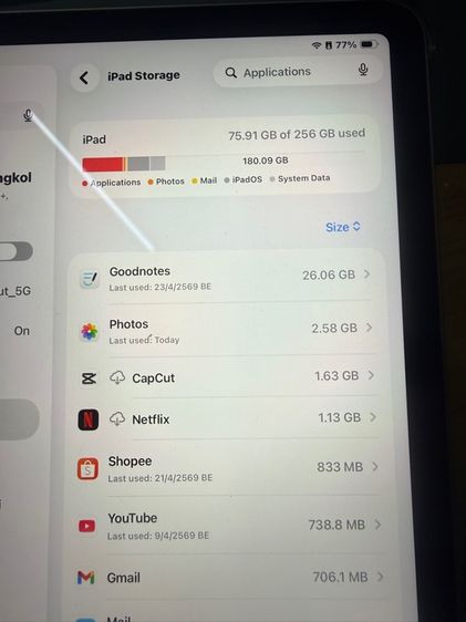 iPad Air 11 น้ิว M3 256gb รูปที่ 8