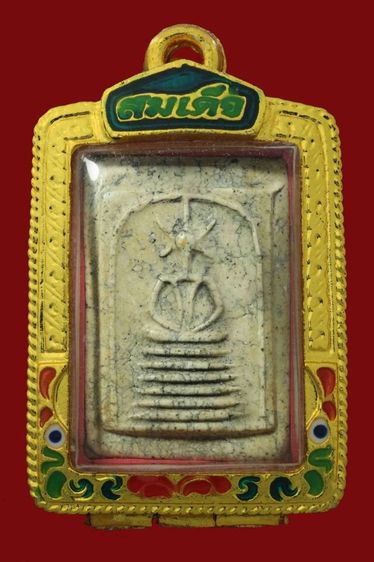 พระสมเด็จ๖ชั้น วัดเกศไชโย ปี๒๔๙๕ 