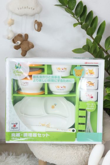  ชุดเตรียมอาหารเด็ก Disney Baby Pooh