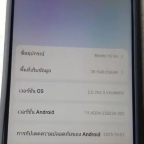 xiaomi redmi 15 รูปที่ 2