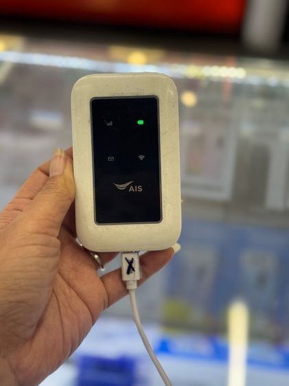 Pocket wifi Ais