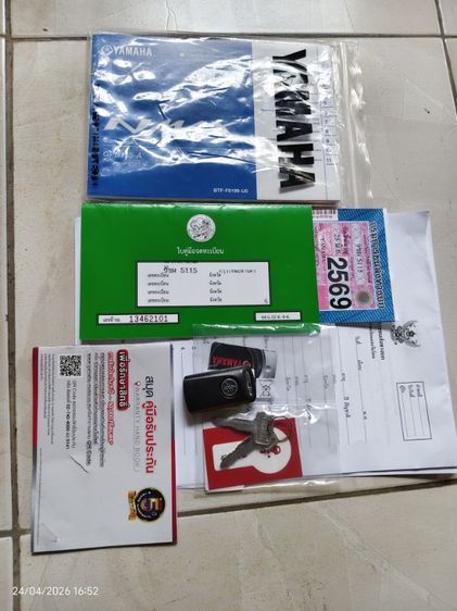 Nmax รูปที่ 4