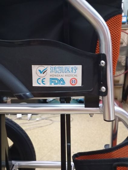 รถเข็นผู้ป่วย รูปที่ 5