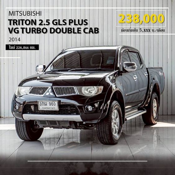 Mitsubishi Triton 2014 2.5 GLS Pickup ดีเซล ไม่ติดแก๊ส เกียร์ธรรมดา ดำ