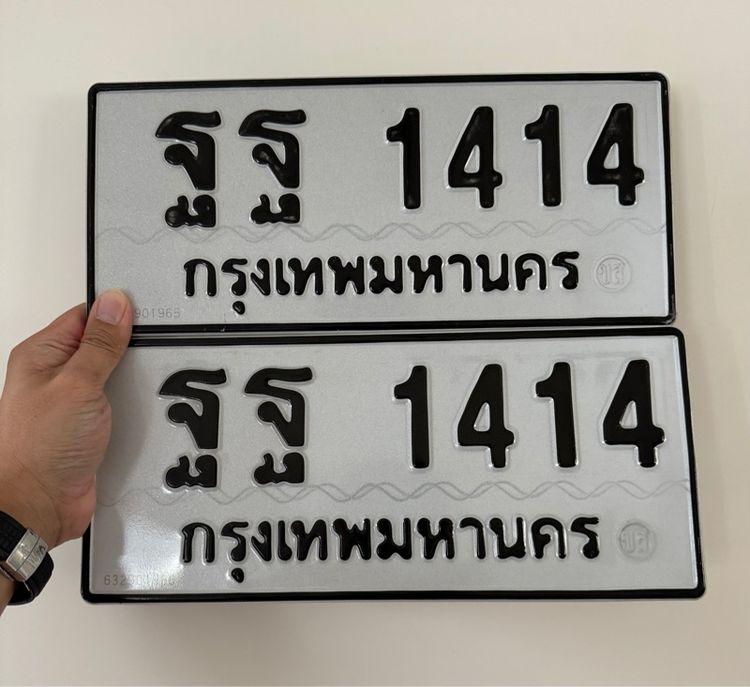 ญก 8 , ญณ 8 , ฐธ 8 , 5กท 555 , 5กธ 555 , 5กก 9999 , ฐษ 999 , ฌฌ 9559 , สส 8080 , สส 911 , ฐฐ 1414 , ฐฐ 1818 รูปที่ 10