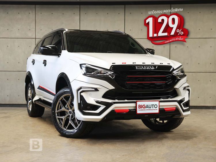 Isuzu MU-X 2024 1.9 Elegant SUV AT (ปี 20-26) B7334