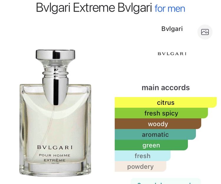 Bvlgari Pour Homme Extreme EDT 50 ml No box ของแท้ ส่งฟรี รูปที่ 2