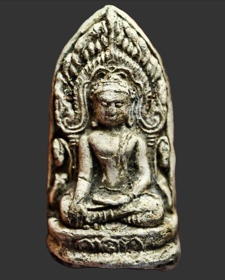 พระลือโขง