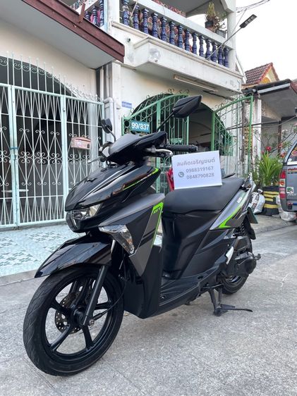Yamaha GT125 รุ่นปี 2016 ราคา 22,500 บาท คุยราคาต่อรองได้