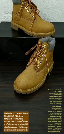 Timberland Boots For Children, Unisex 32EU(20.4cm) ของแท้ มือ 2 สภาพไม่ผ่านการใช้งานมาก่อน, รองเท้า Timberland หนังแท้ มีตำหนิตามรายละเอียด
