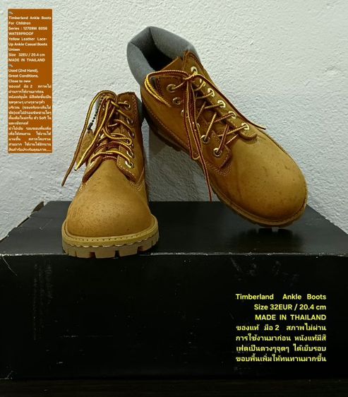 Timberland Boots For Children, Unisex 32EU(20.4cm) ของแท้ มือ 2 สภาพไม่ผ่านการใช้งานมาก่อน, รองเท้า Timberland หนังแท้ มีตำหนิตามรายละเอียด รูปที่ 9