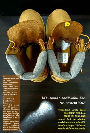 Timberland Boots For Children, Unisex 32EU(20.4cm) ของแท้ มือ 2 สภาพไม่ผ่านการใช้งานมาก่อน, รองเท้า Timberland หนังแท้ มีตำหนิตามรายละเอียด รูปที่ 17