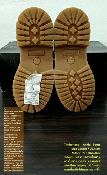 Timberland Boots For Children, Unisex 32EU(20.4cm) ของแท้ มือ 2 สภาพไม่ผ่านการใช้งานมาก่อน, รองเท้า Timberland หนังแท้ มีตำหนิตามรายละเอียด รูปที่ 10