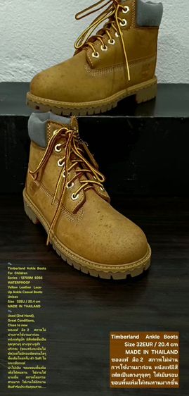 Timberland Boots For Children, Unisex 32EU(20.4cm) ของแท้ มือ 2 สภาพไม่ผ่านการใช้งานมาก่อน, รองเท้า Timberland หนังแท้ มีตำหนิตามรายละเอียด รูปที่ 2